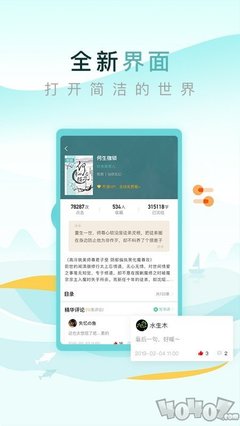 一分彩平台APP